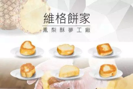 去台灣買什麼手信很頭痛?盤點來到台灣必買的手信,保證不踩雷!