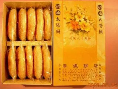 去台灣買什麼手信很頭痛?盤點來到台灣必買的手信,保證不踩雷!
