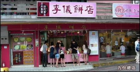 去台灣買什麼手信很頭痛?盤點來到台灣必買的手信,保證不踩雷!