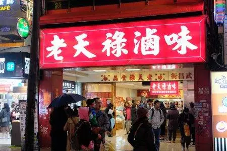 去台灣買什麼手信很頭痛?盤點來到台灣必買的手信,保證不踩雷!
