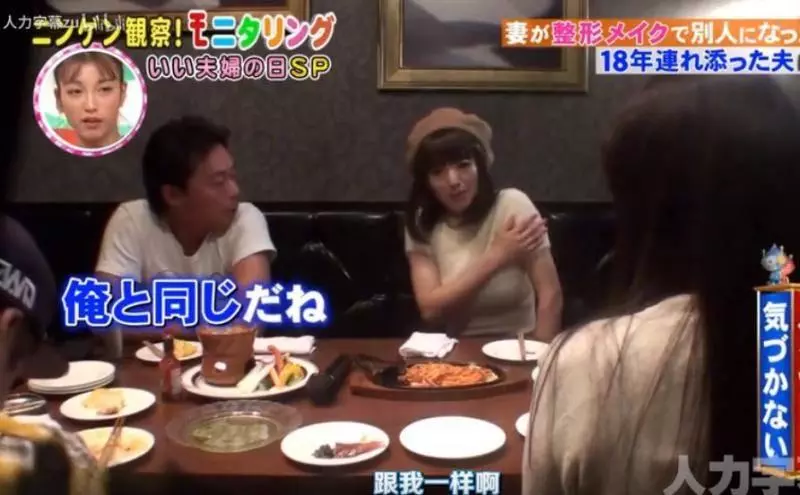 人妻「婚後變黃臉婆」老公狂嫌 上節目化妝「蠟黃主婦→甜美大眼妹」測試老公完全沒認出:戀愛了❤