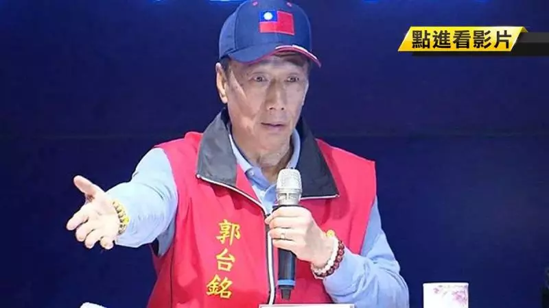 郭台銘表態了?4字回應2020 曝「大老虎」含意