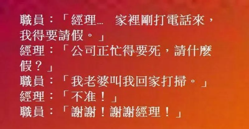 少婦倒垃圾,不小心滑倒在垃圾堆里, 正要爬起,被一撿破爛的老頭摟在懷裡,