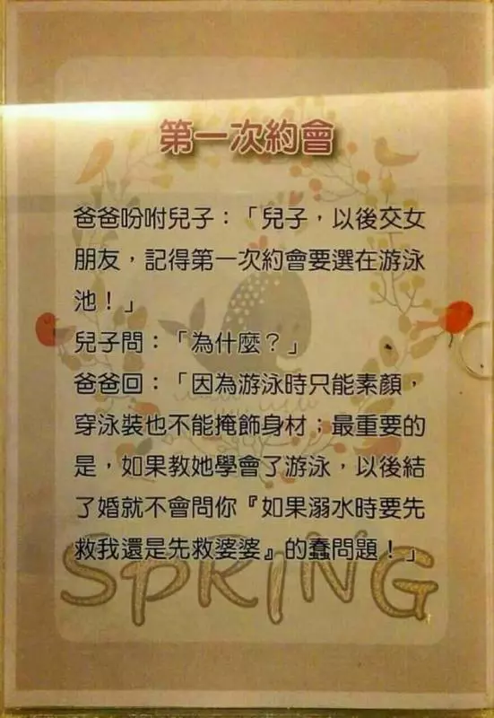 少婦倒垃圾,不小心滑倒在垃圾堆里, 正要爬起,被一撿破爛的老頭摟在懷裡,