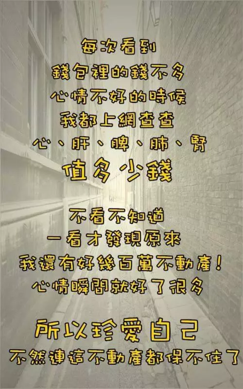 少婦倒垃圾,不小心滑倒在垃圾堆里, 正要爬起,被一撿破爛的老頭摟在懷裡,