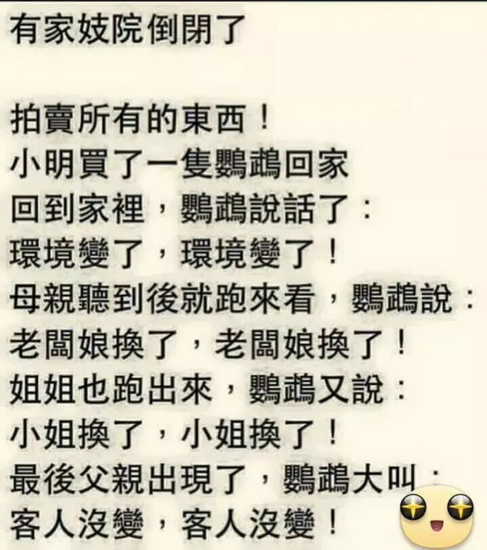 少婦倒垃圾,不小心滑倒在垃圾堆里, 正要爬起,被一撿破爛的老頭摟在懷裡,