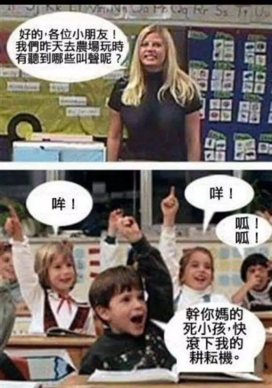 少婦倒垃圾,不小心滑倒在垃圾堆里, 正要爬起,被一撿破爛的老頭摟在懷裡,