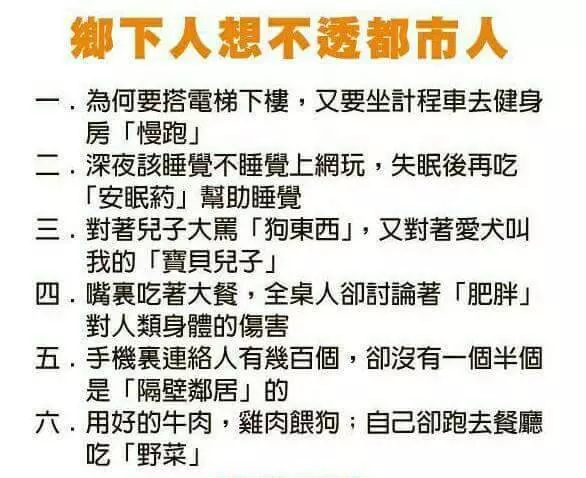 少婦倒垃圾,不小心滑倒在垃圾堆里, 正要爬起,被一撿破爛的老頭摟在懷裡,