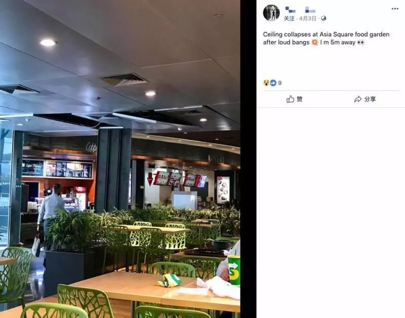 新加坡商場的天花板突然炸裂!「砰」的一聲巨響後,滿地都是碎片 !