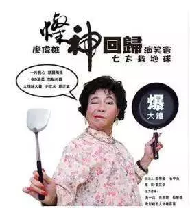 22歲被周潤發捧紅,拍戲22年卻未能大紅,如今62歲耕田發財致富!