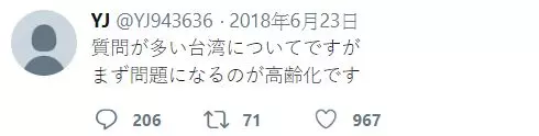 知名時空旅者:中國會在2062年消失!曾神準說中「2次全球嚴重事件」他:台灣會面對年齡問題