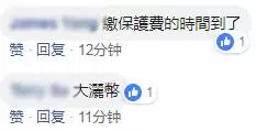 美媒:特朗普擬擱置對台軍售案 台網友:我們永遠都是棋子