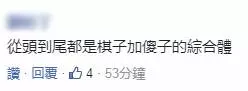 美媒:特朗普擬擱置對台軍售案 台網友:我們永遠都是棋子