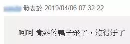美媒:特朗普擬擱置對台軍售案 台網友:我們永遠都是棋子
