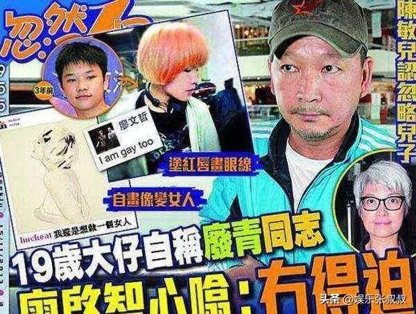 長的不帥,娶TVB昔日花旦生了三個兒子,現64歲活的比戲裡坎坷!