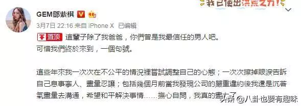 鄧紫棋現身馬來西亞開演唱會,卻突發身體不適,靠吸氧氣繼續演唱!