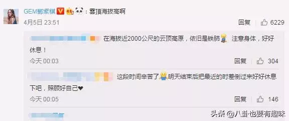 鄧紫棋現身馬來西亞開演唱會,卻突發身體不適,靠吸氧氣繼續演唱!