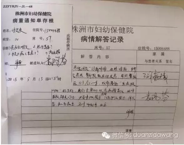 乖孩子,閉上眼睛吧...哥哥姐姐們一定為你討回公道!