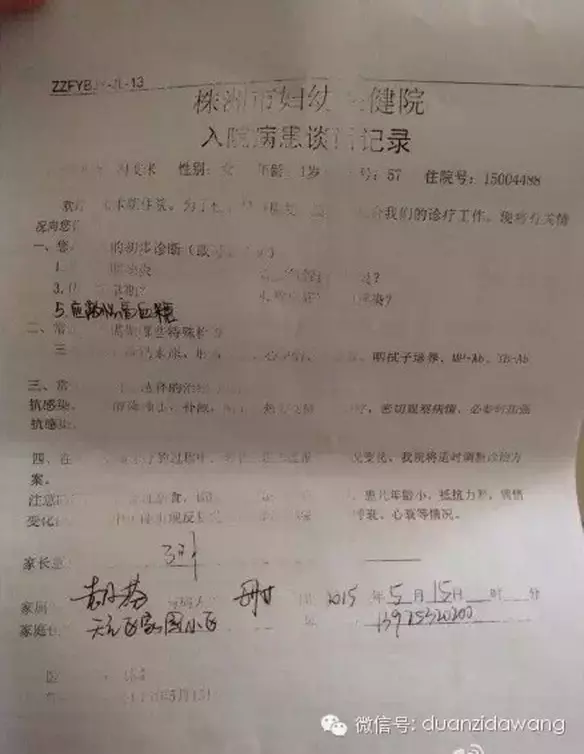 乖孩子,閉上眼睛吧...哥哥姐姐們一定為你討回公道!