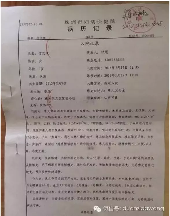 乖孩子,閉上眼睛吧...哥哥姐姐們一定為你討回公道!