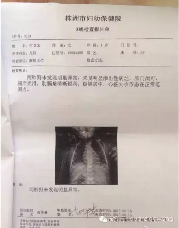 乖孩子,閉上眼睛吧...哥哥姐姐們一定為你討回公道!