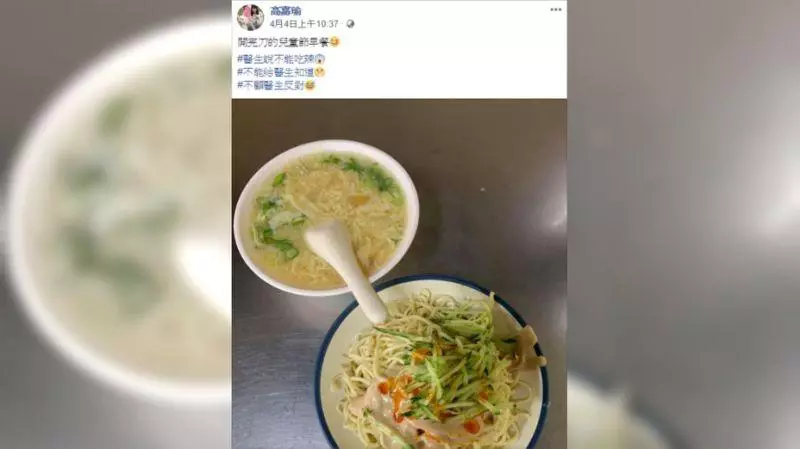 瞞著醫生也要嗑!高嘉瑜長3瘜肉 原因曝「超愛吃這些」