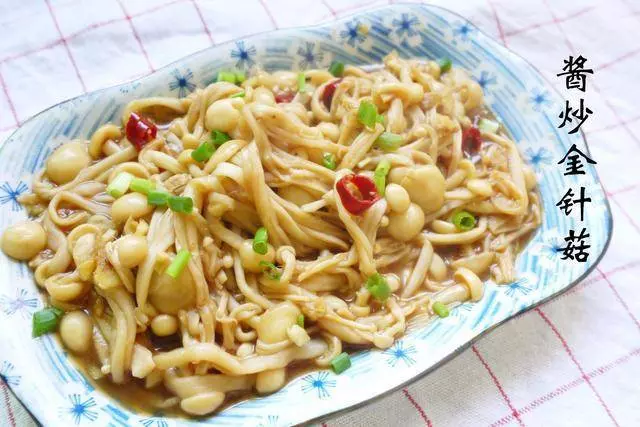 金針菇的20種做法,超級下飯,各個都非常好吃