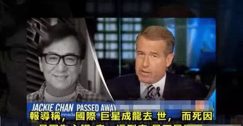 (外媒爆成龍因心髒病發作已去世,)遺照曝光引熱議,其好友發文回應