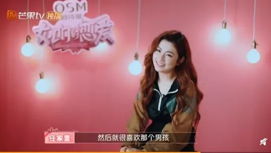 Selina第二春來啦~神秘男好好看哦!!!