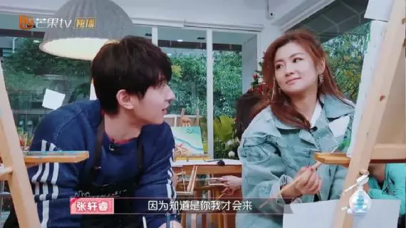 Selina第二春來啦~神秘男好好看哦!!!