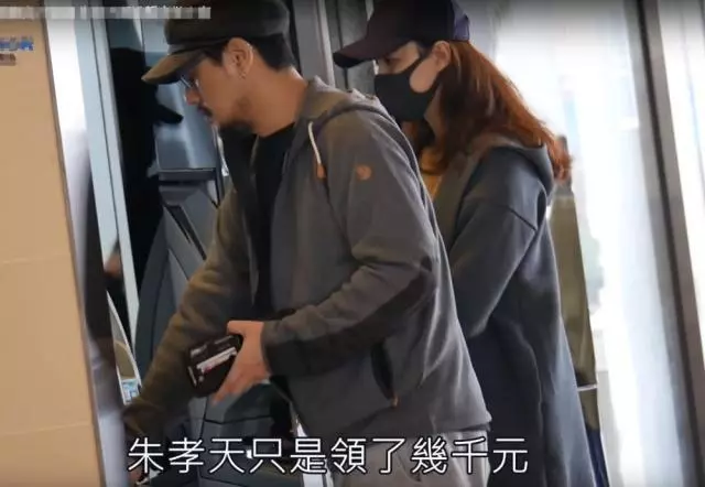 朱孝天微博否認「婚後AA制」,發文表示:基本是老婆主動付錢請客