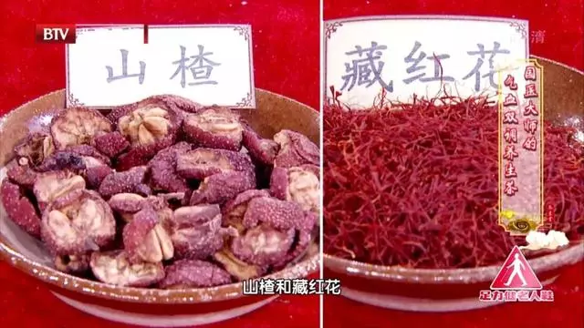 國醫大師揭秘自己的養生經,三個養生寶貝,用對了全身都健康!