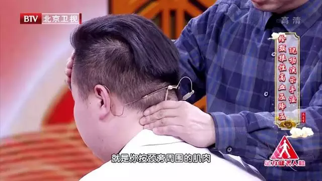 國醫大師揭秘自己的養生經,三個養生寶貝,用對了全身都健康!
