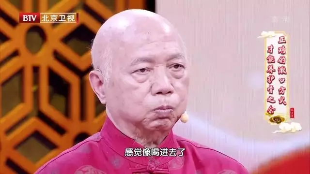 國醫大師揭秘自己的養生經,三個養生寶貝,用對了全身都健康!