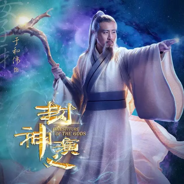 新倚天還未播完,新《封神榜》就要開播,看了下編劇感覺挺靠譜的