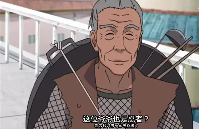 火影里此人當了五十年下忍,實力早已堪比上忍