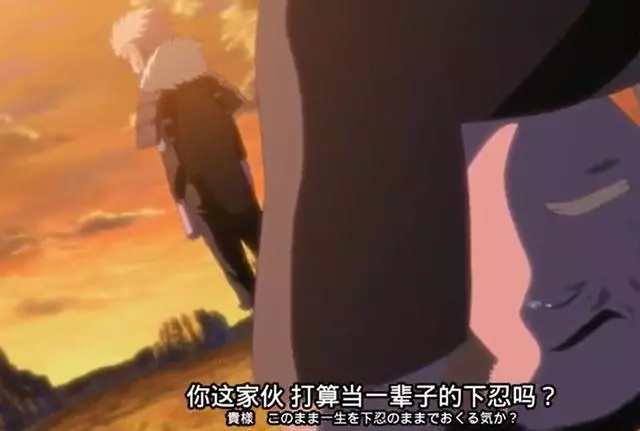 火影里此人當了五十年下忍,實力早已堪比上忍