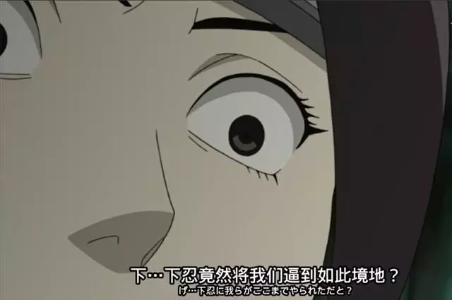 火影里此人當了五十年下忍,實力早已堪比上忍