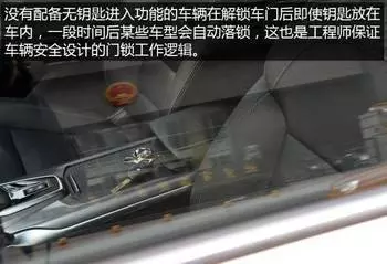 車鑰匙被鎖車裡如何處理?學起來,將會救到你的命!!