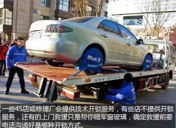 車鑰匙被鎖車裡如何處理?學起來,將會救到你的命!!