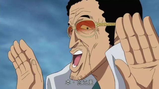 海賊王:看維爾戈就知道武裝色的強大,本貝克曼根本不用帶彈藥
