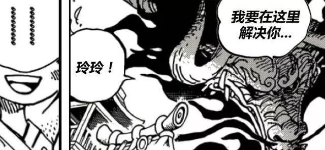 海賊王939話惡搞版:小玉被黑化,大媽懸賞32億,奎因慫了!