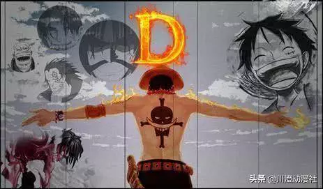 海賊王:最大的七個疑問,如果尾田寫出來,海賊王正式完結