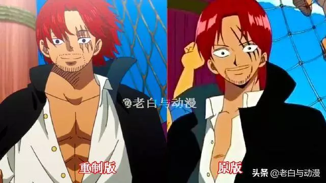 海賊王:重製版vs原版,香克斯脖子變粗了,瑪琪諾有點顯老!