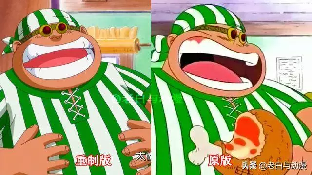 海賊王:重製版vs原版,香克斯脖子變粗了,瑪琪諾有點顯老!