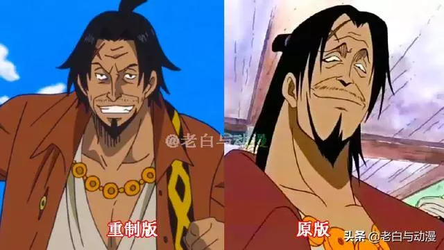 海賊王:重製版vs原版,香克斯脖子變粗了,瑪琪諾有點顯老!