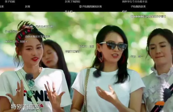 張嘉倪再次被妻子團孤立?看到她欲言又止的樣子,彈幕都氣哭!