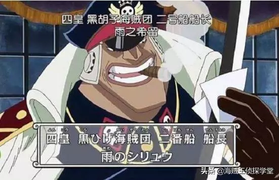 海賊王:重獲新生的四顆惡魔果實,果實無強弱,關鍵要跟對人!