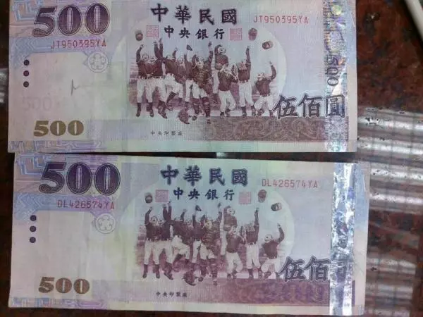 大面額「假鈔流入市面」一千、伍佰都淪陷!他用這招「一秒辨真假」...不學小心吃大虧!