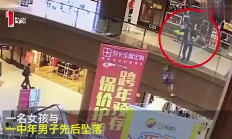 跳樓男找人陪葬 !3樓扔女童再跳